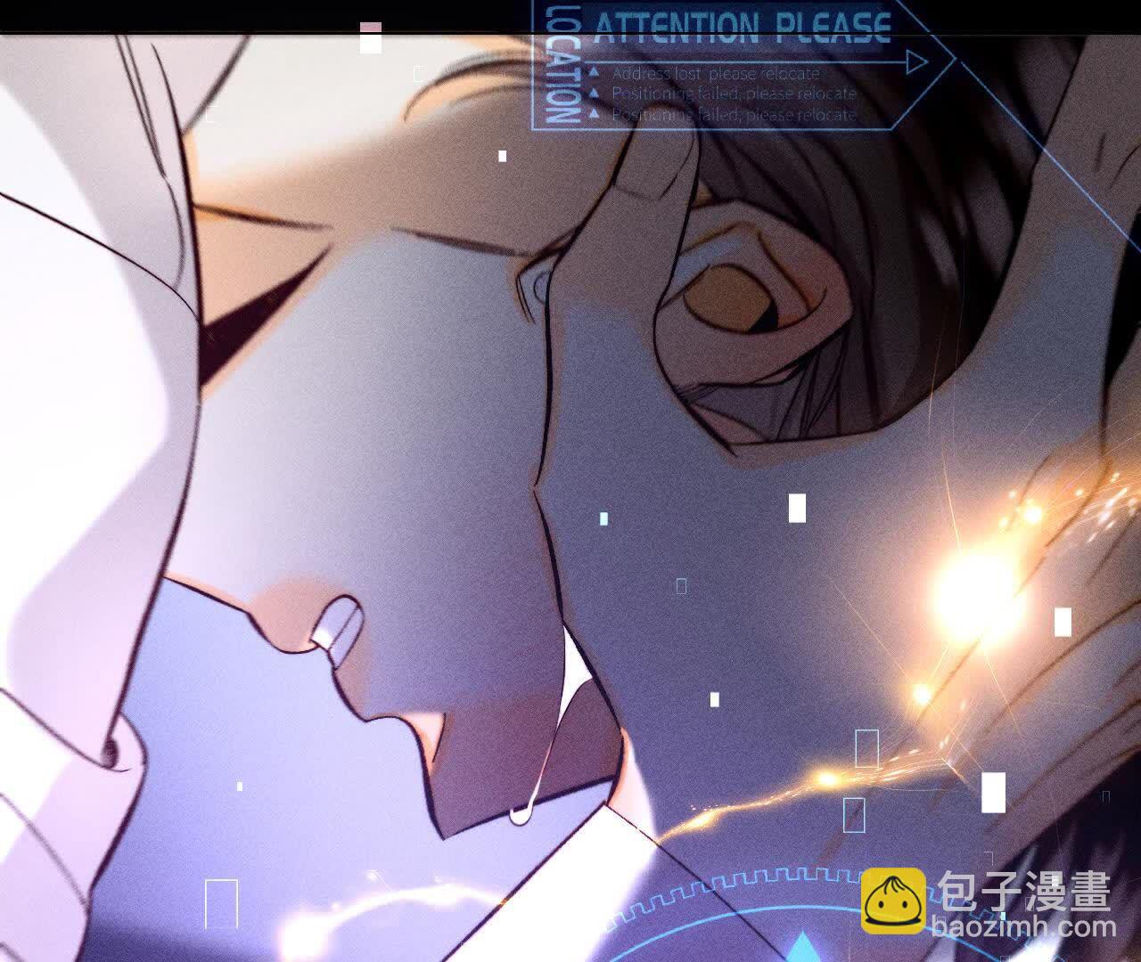 男友半糖半鹽 - 第158話 第四次初見(2/3) - 6