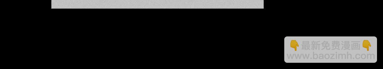 男友半糖半鹽 - 第158話 第四次初見(2/3) - 8