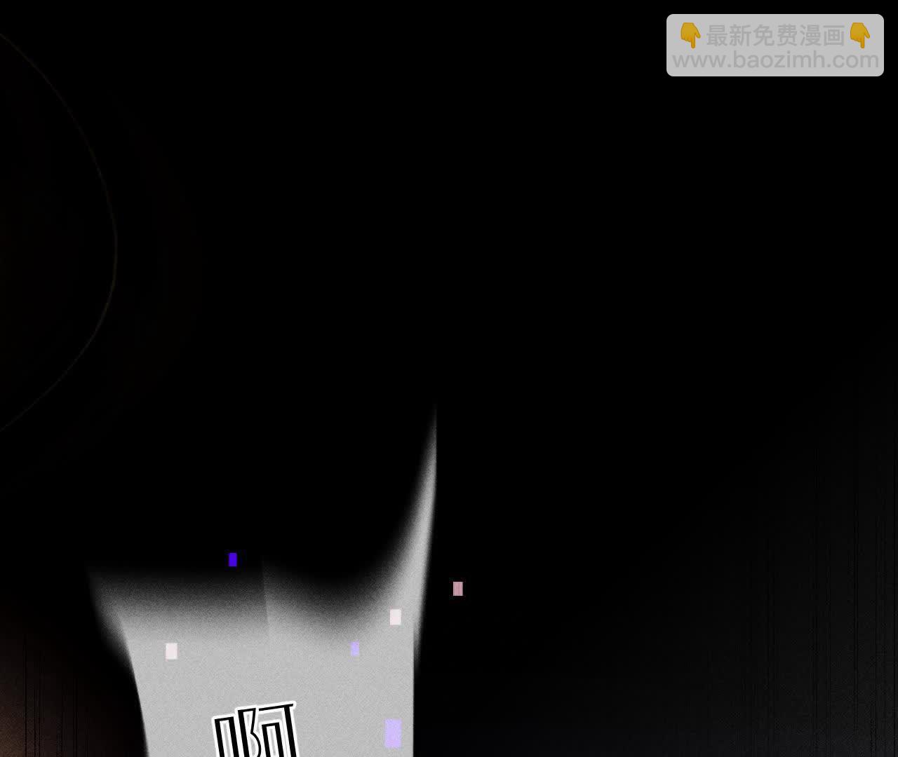 男友半糖半鹽 - 第158話 第四次初見(2/3) - 1