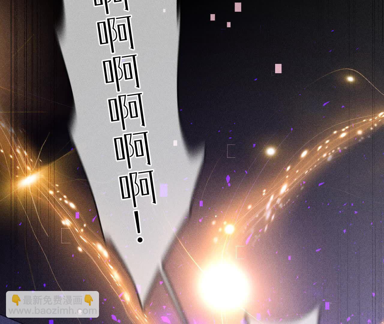 男友半糖半鹽 - 第158話 第四次初見(2/3) - 2