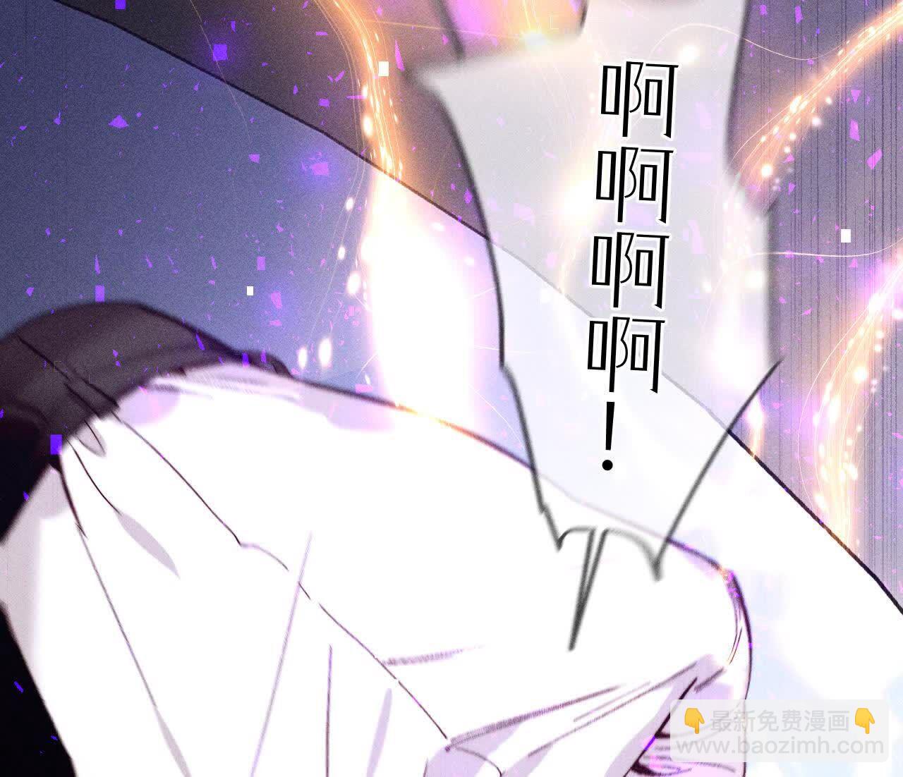 男友半糖半鹽 - 第158話 第四次初見(2/3) - 3