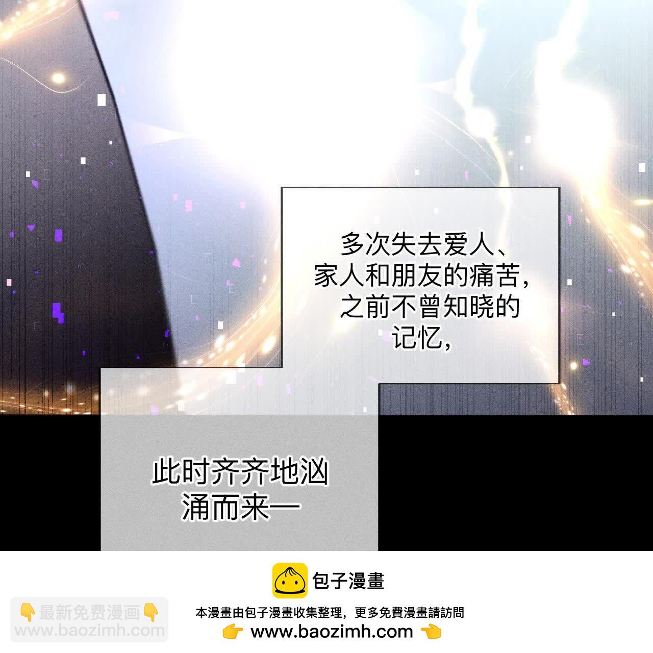 男友半糖半鹽 - 第158話 第四次初見(2/3) - 5