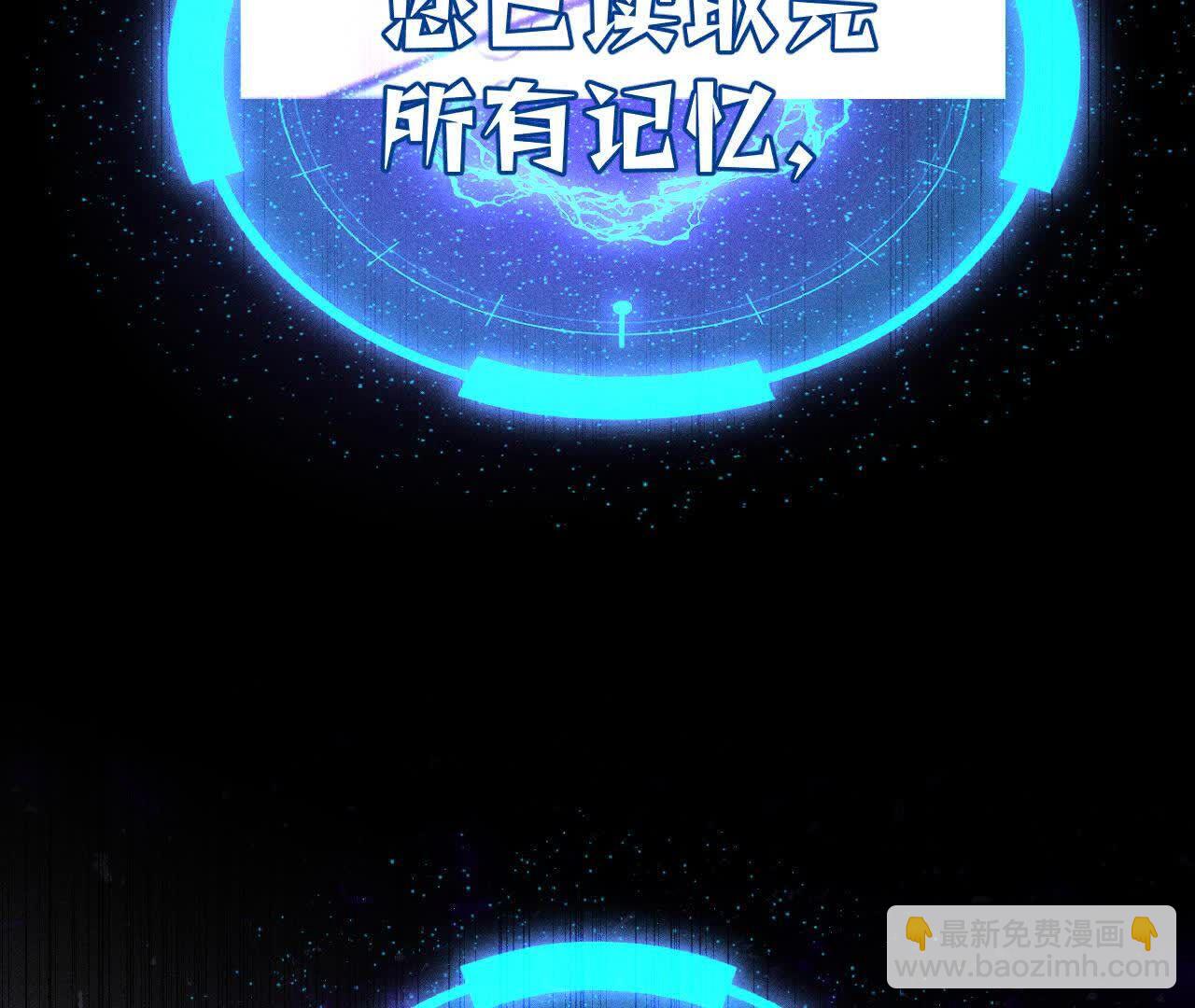 男友半糖半鹽 - 第158話 第四次初見(2/3) - 8