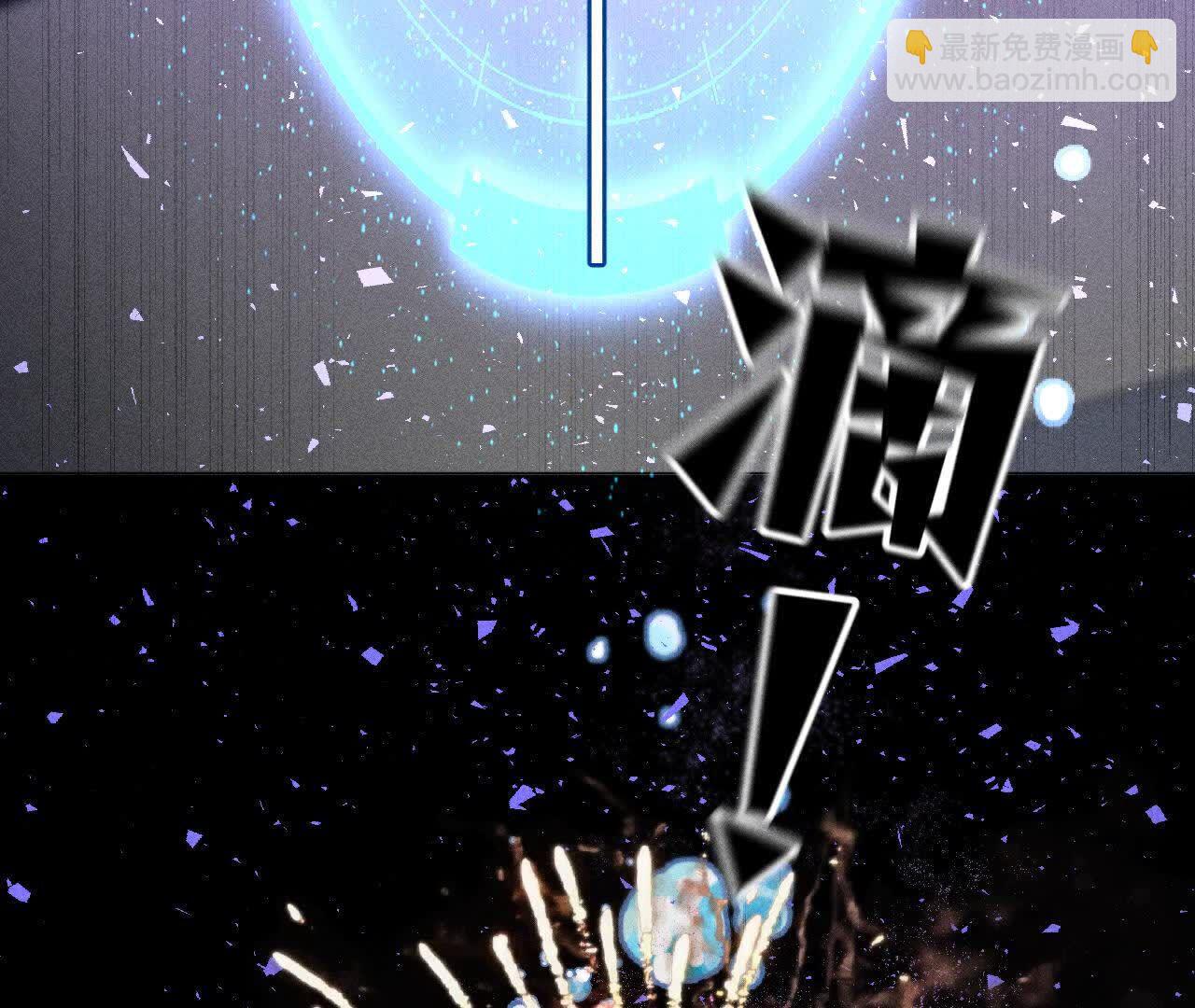 男友半糖半鹽 - 第158話 第四次初見(2/3) - 5