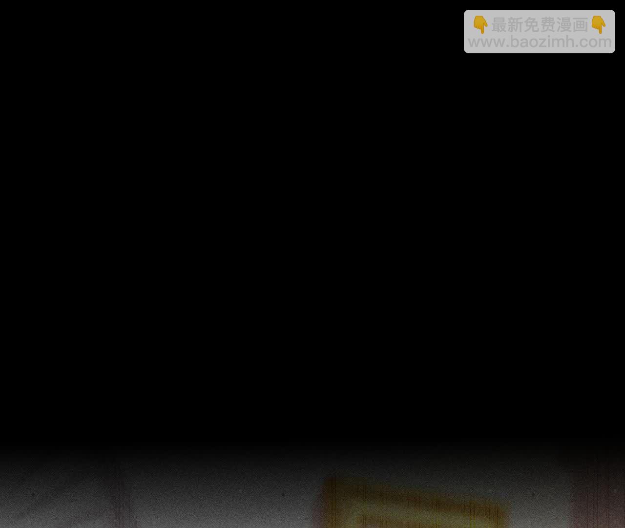 男友半糖半鹽 - 第158話 第四次初見(2/3) - 3