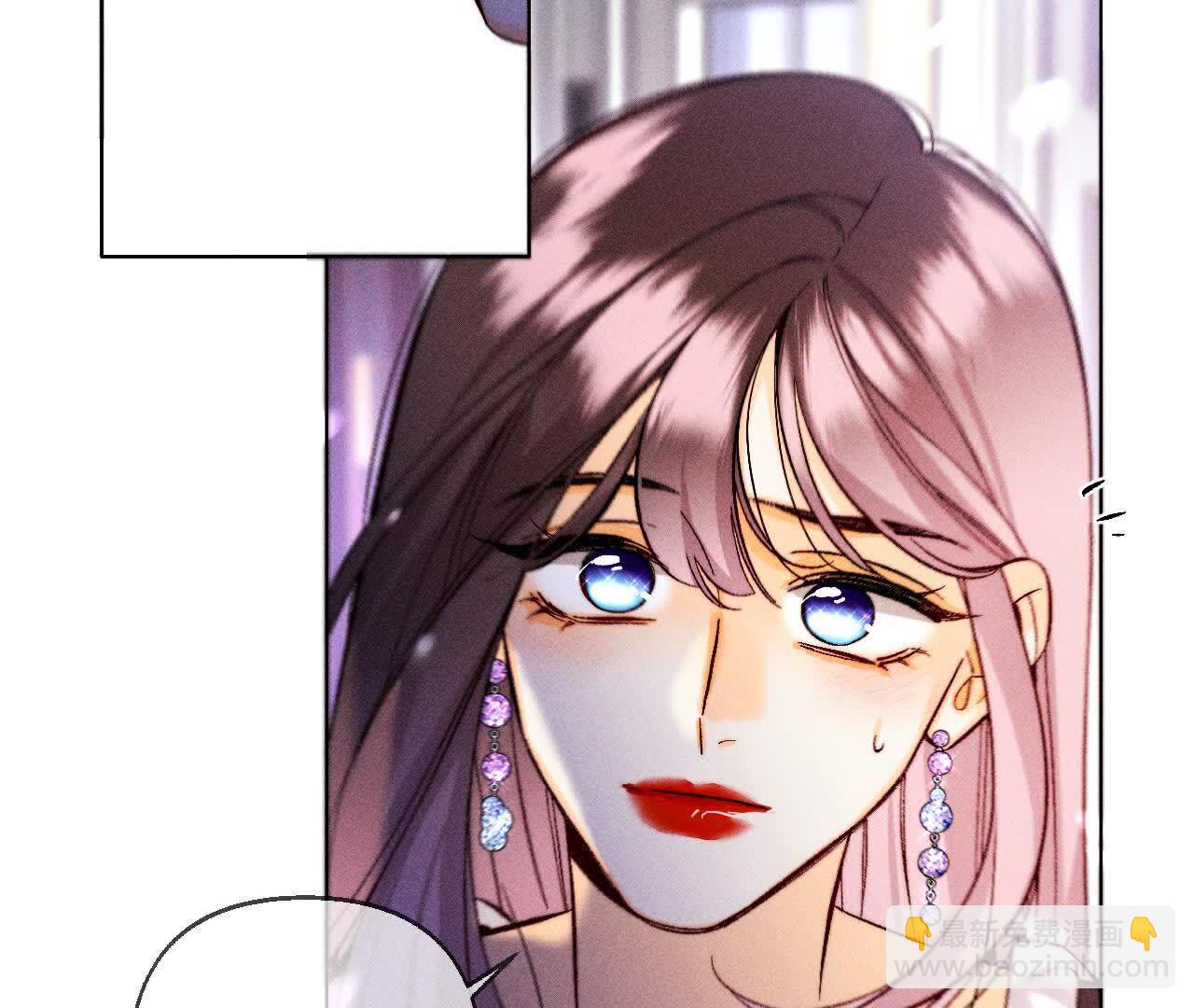 男友半糖半鹽 - 第158話 第四次初見(2/3) - 7