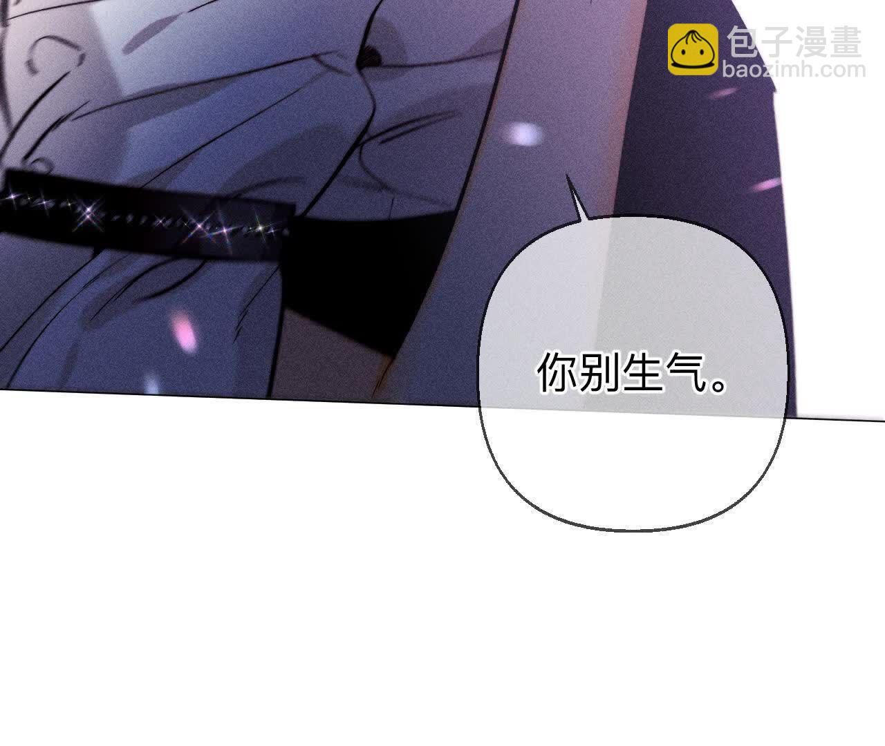 男友半糖半鹽 - 第158話 第四次初見(2/3) - 3