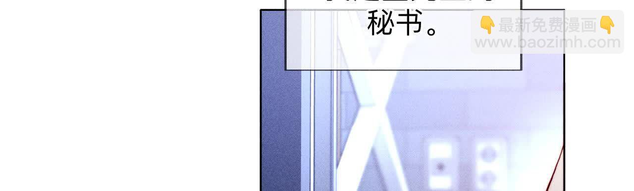 男友半糖半鹽 - 避免悲劇之法(1/3) - 2