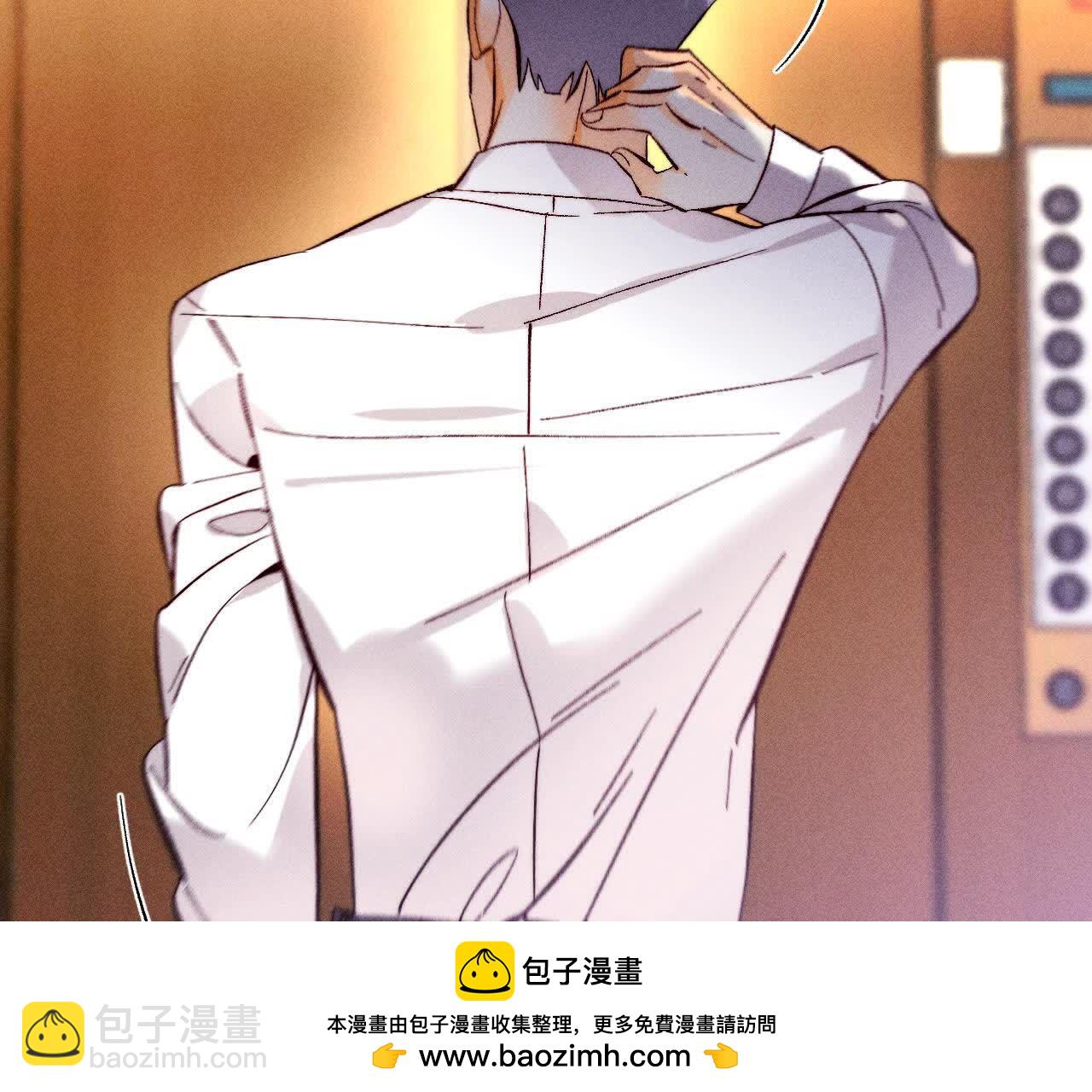 男友半糖半鹽 - 避免悲劇之法(2/3) - 6