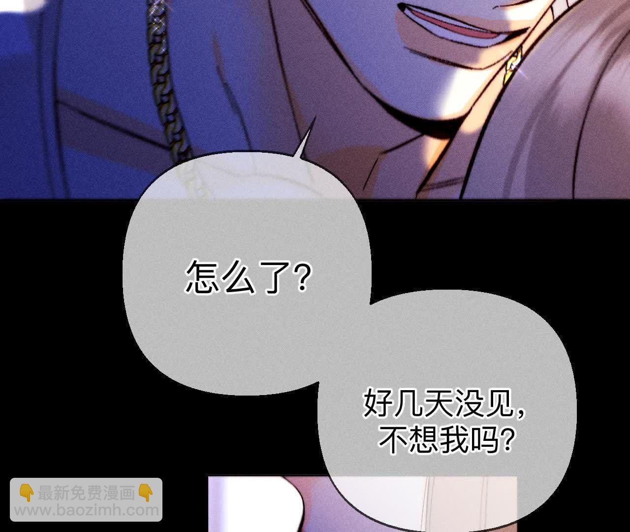 男友半糖半鹽 - 避免悲劇之法(3/3) - 3