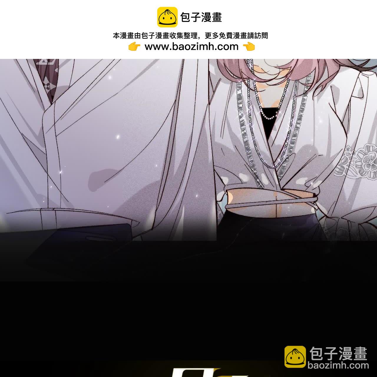 男友半糖半鹽 - 避免悲劇之法(1/3) - 2