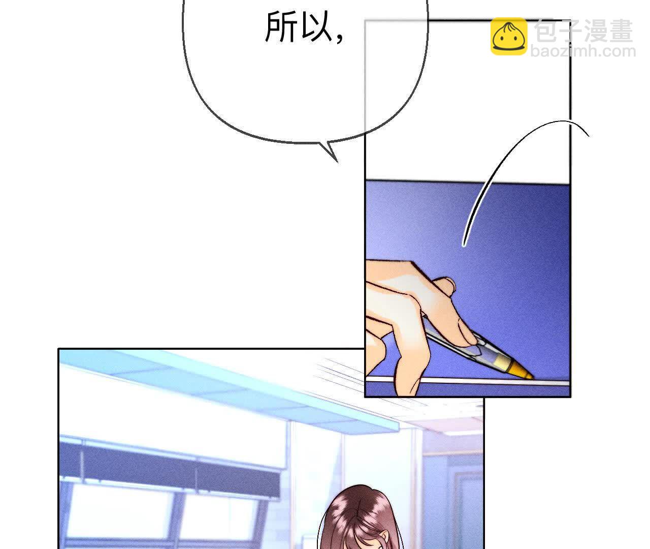 男友半糖半鹽 - 避免悲劇之法(1/3) - 4