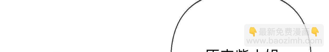 男友半糖半鹽 - 避免悲劇之法(1/3) - 6