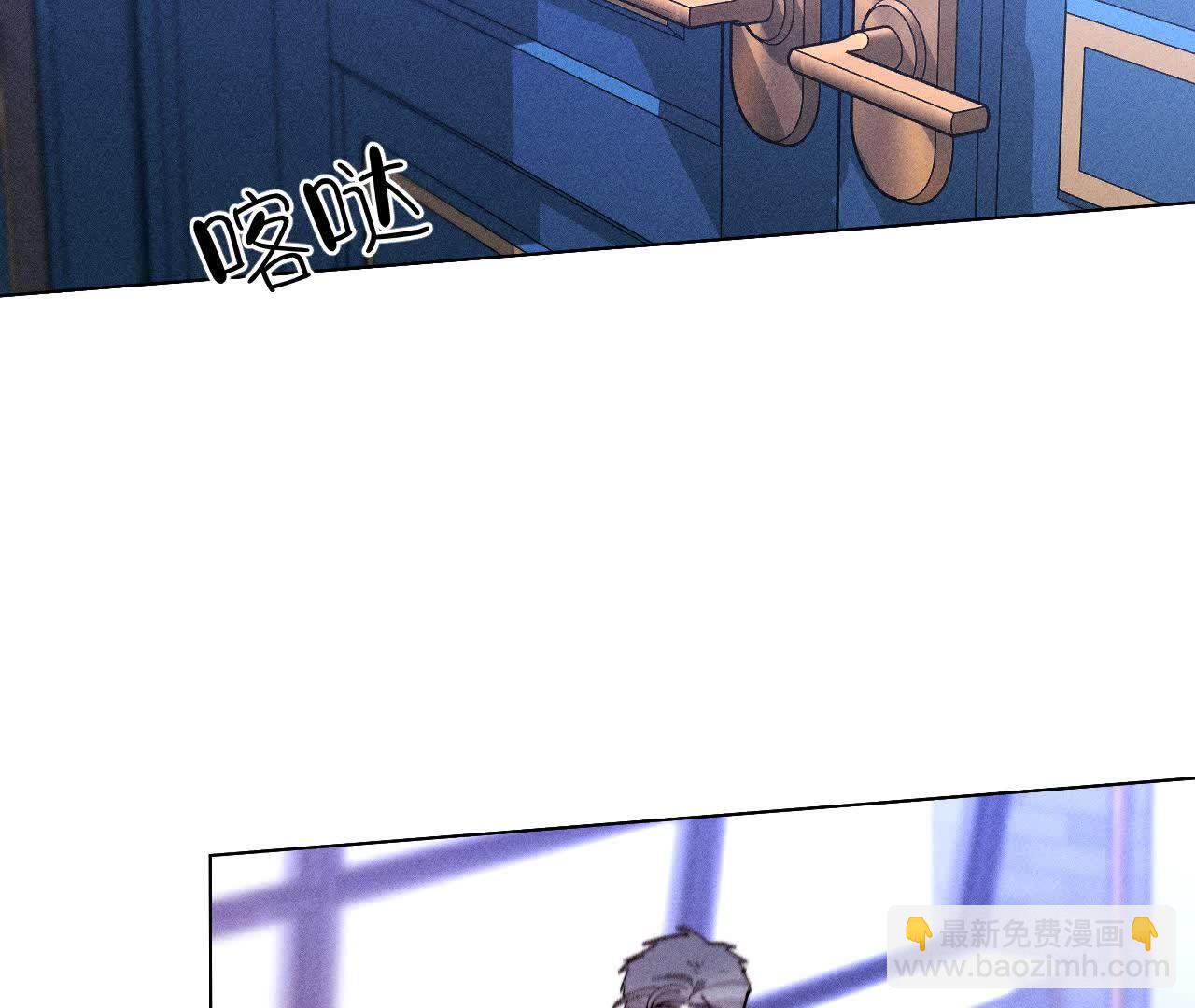 男友半糖半鹽 - 避免悲劇之法(2/3) - 3