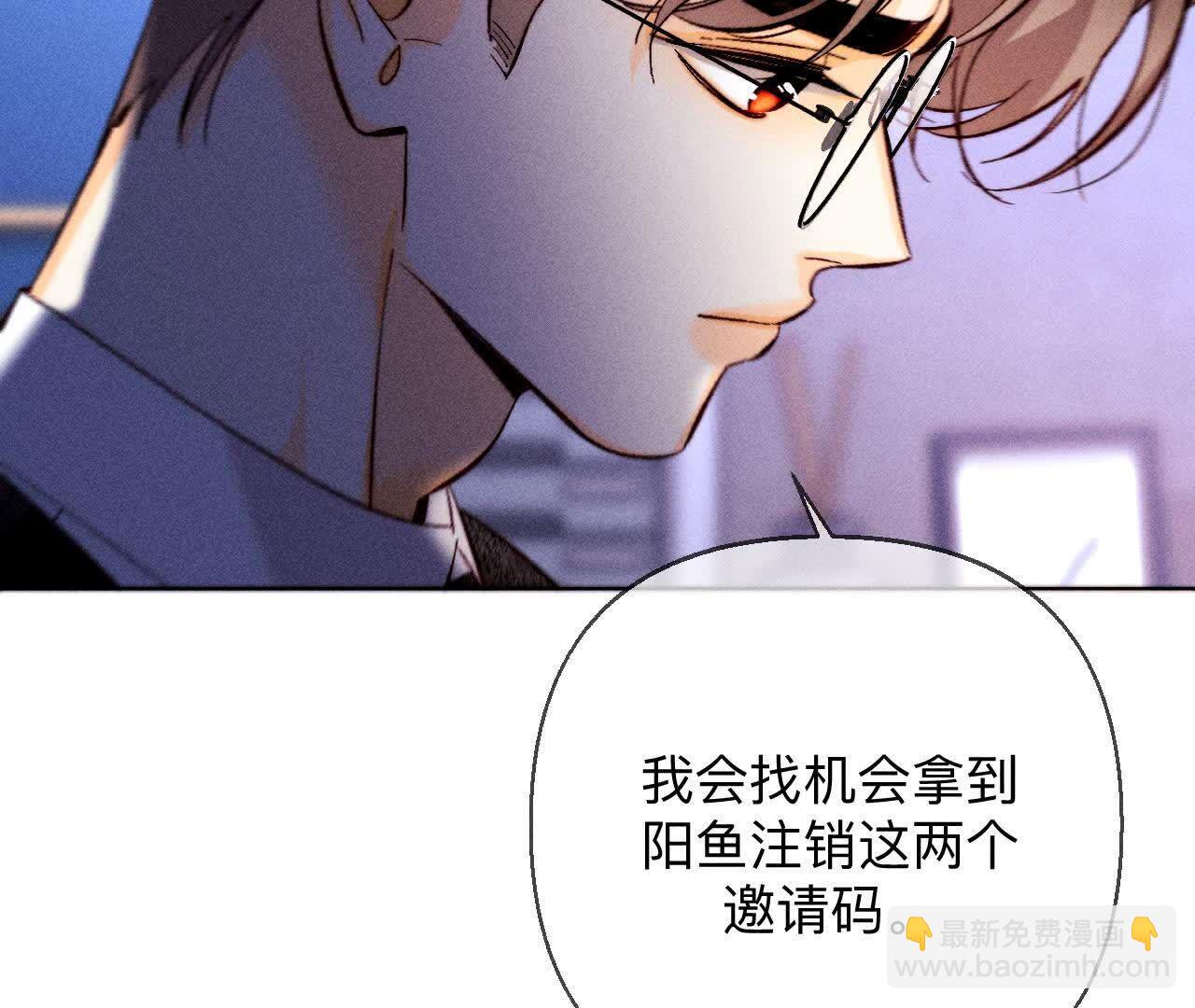 男友半糖半鹽 - 避免悲劇之法(2/3) - 2