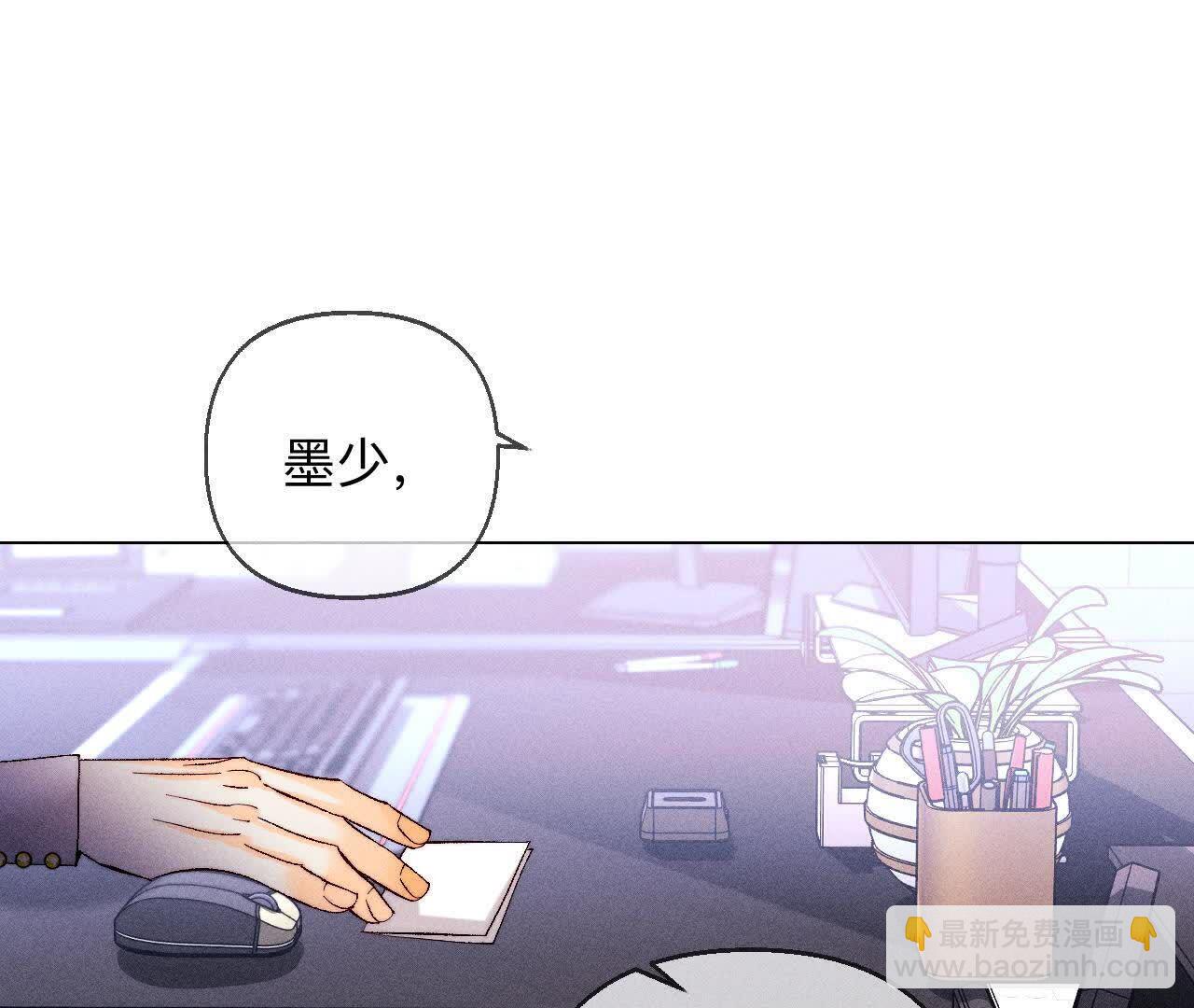 男友半糖半鹽 - 避免悲劇之法(2/3) - 4