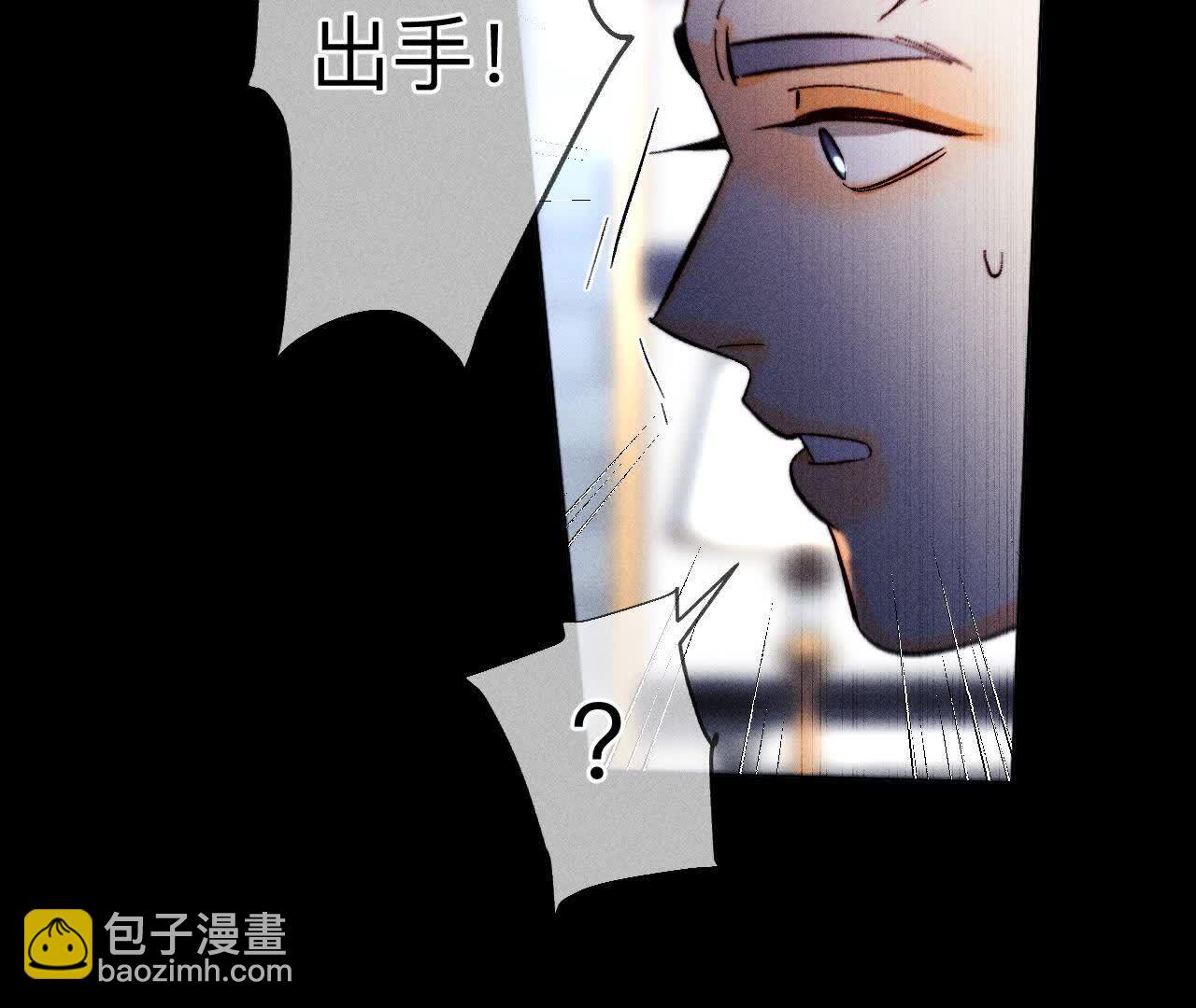 男友半糖半鹽 - 避免悲劇之法(2/3) - 2