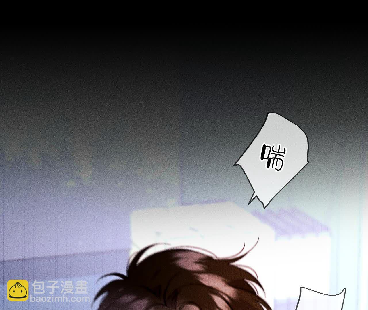 男友半糖半鹽 - 避免悲劇之法(2/3) - 3