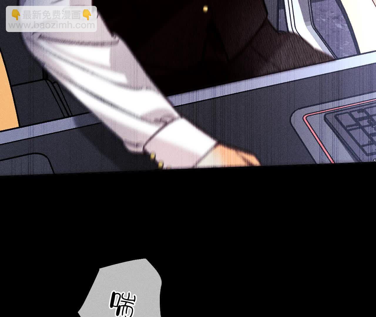 男友半糖半鹽 - 避免悲劇之法(2/3) - 6