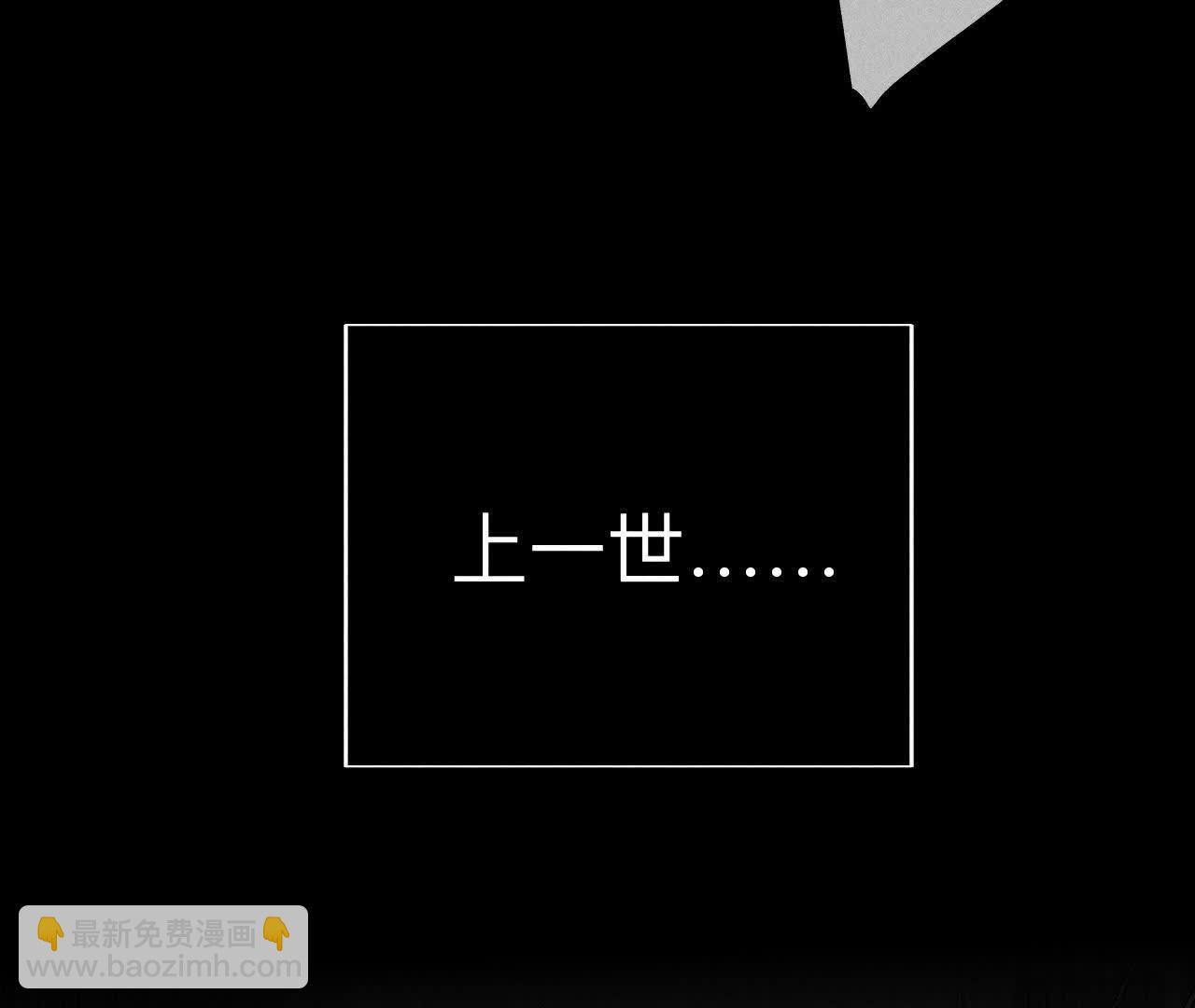 男友半糖半鹽 - 避免悲劇之法(2/3) - 8