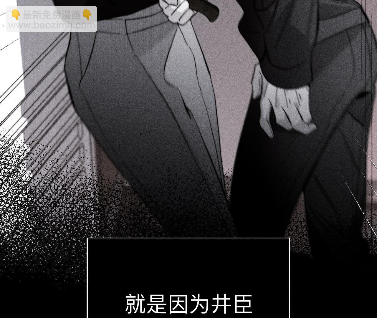 男友半糖半鹽 - 避免悲劇之法(2/3) - 3