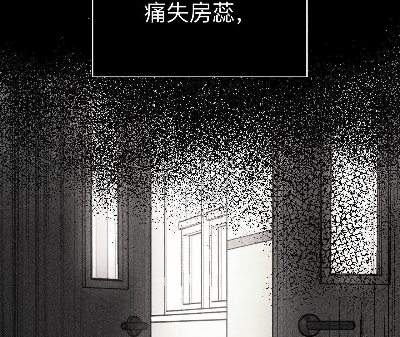 男友半糖半鹽 - 避免悲劇之法(2/3) - 4