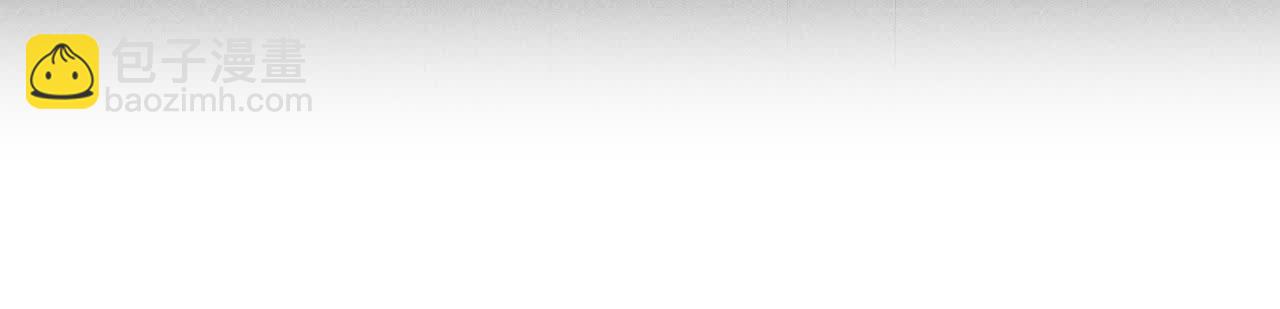 男友半糖半鹽 - 避免悲劇之法(2/3) - 7