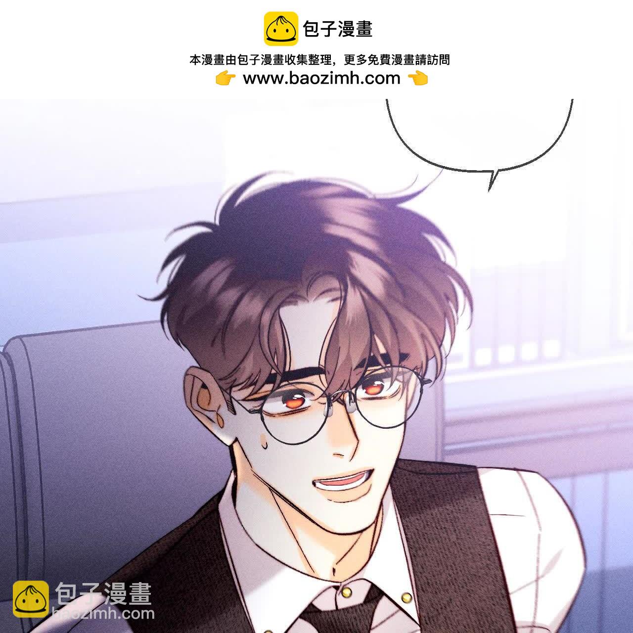 男友半糖半鹽 - 避免悲劇之法(2/3) - 1