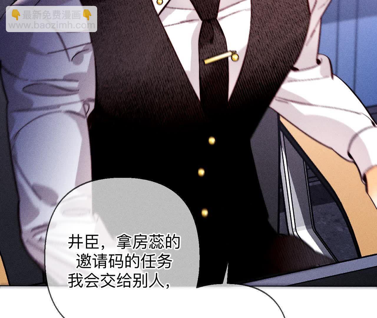 男友半糖半鹽 - 避免悲劇之法(2/3) - 2