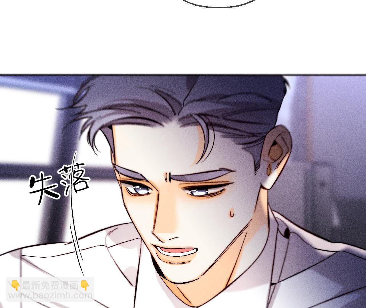 男友半糖半鹽 - 避免悲劇之法(2/3) - 4