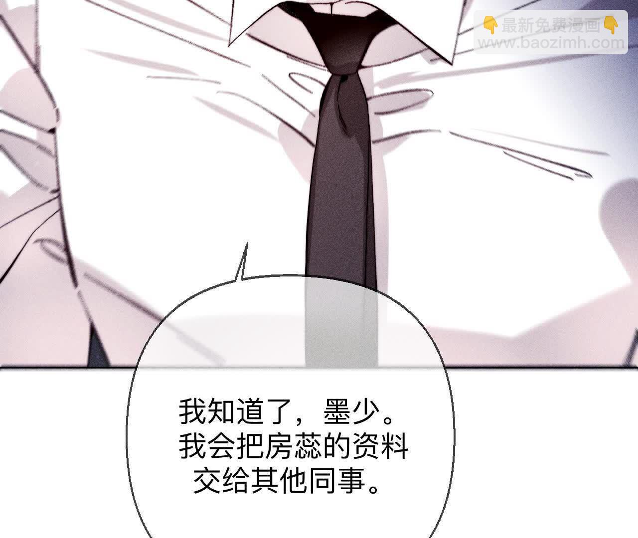 男友半糖半鹽 - 避免悲劇之法(2/3) - 5