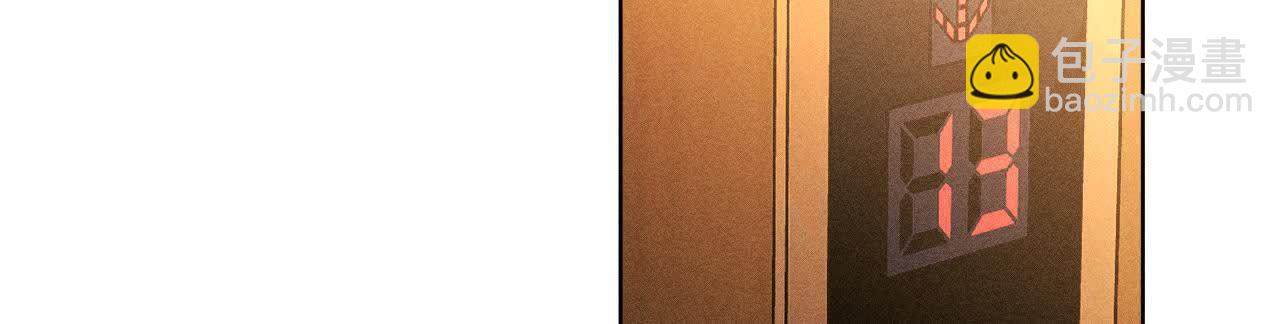 男友半糖半鹽 - 避免悲劇之法(2/3) - 7