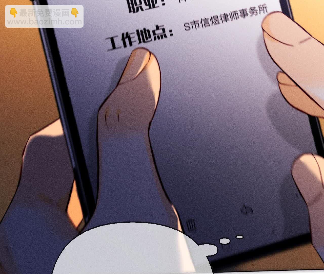 男友半糖半鹽 - 避免悲劇之法(2/3) - 4