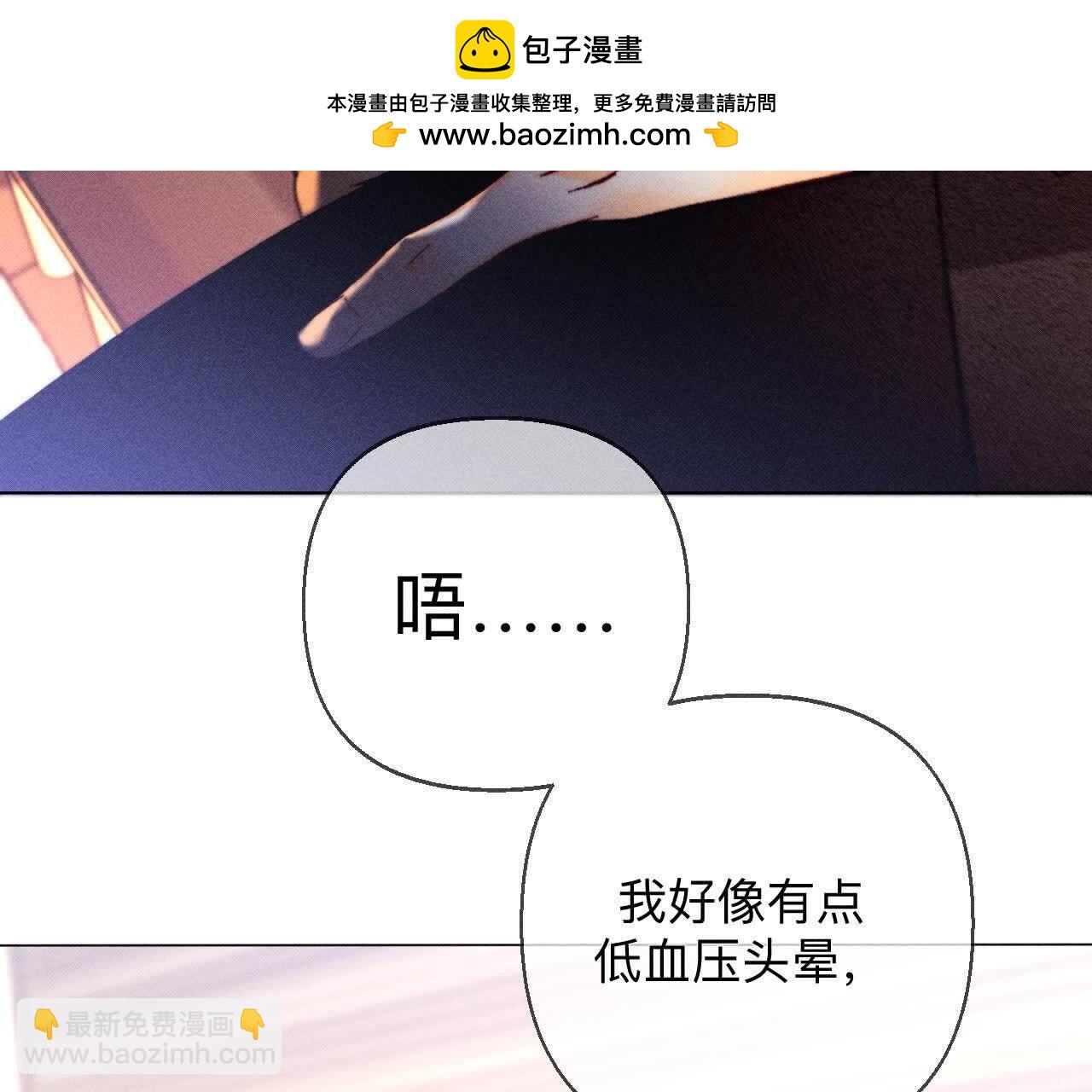 男友半糖半鹽 - 上去坐坐(3/3) - 1