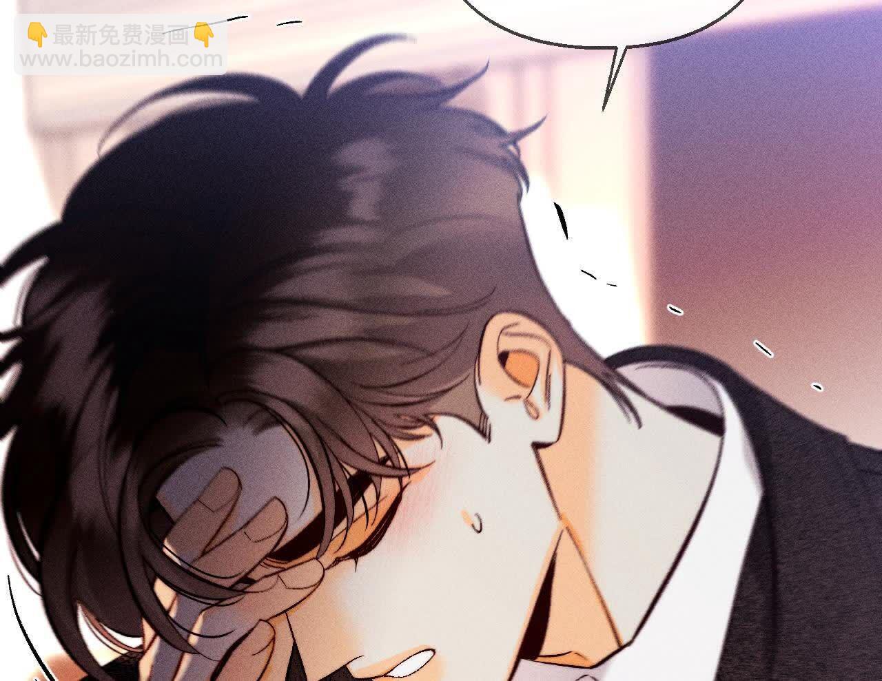 男友半糖半鹽 - 上去坐坐(3/3) - 2