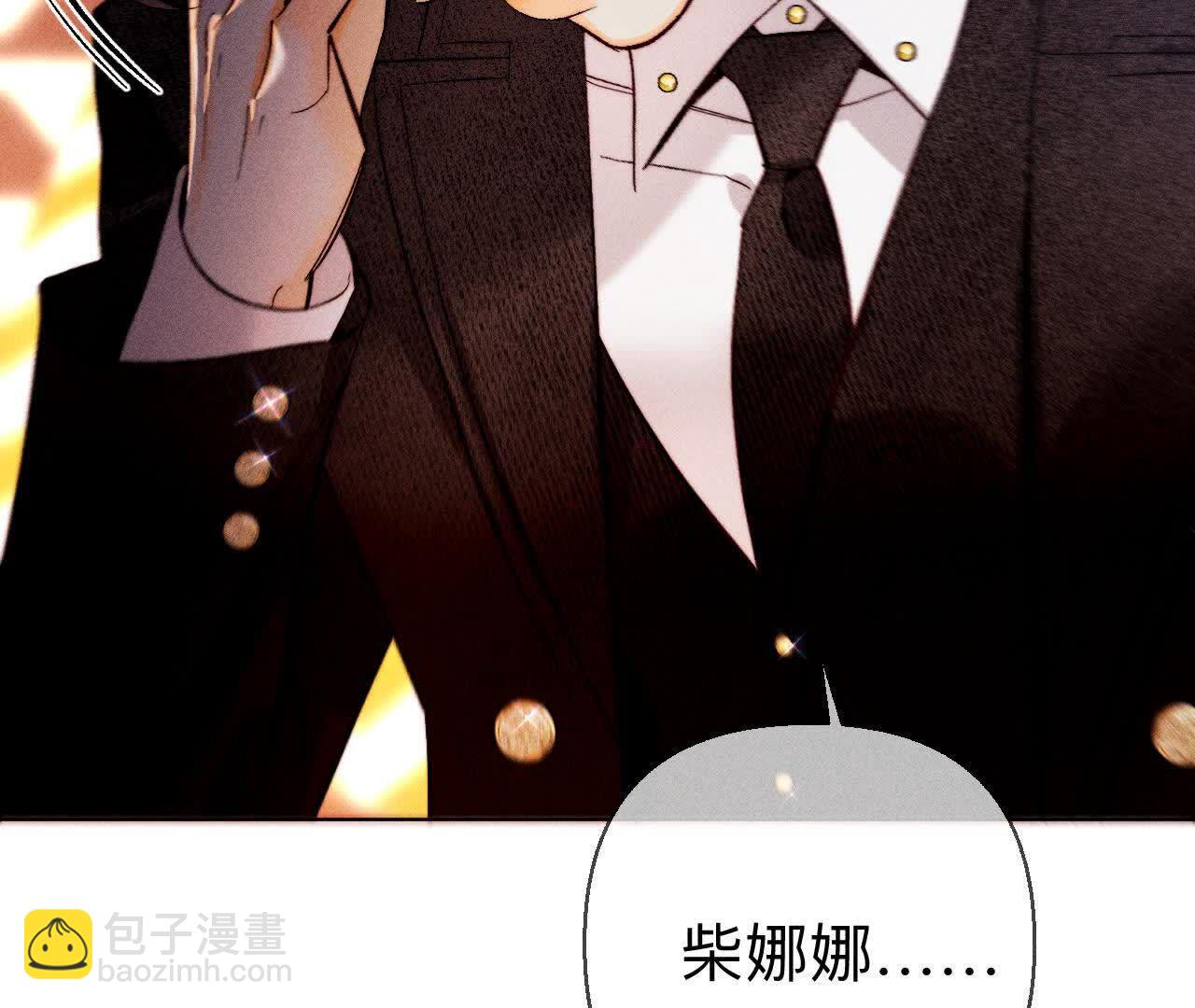 男友半糖半鹽 - 上去坐坐(3/3) - 1