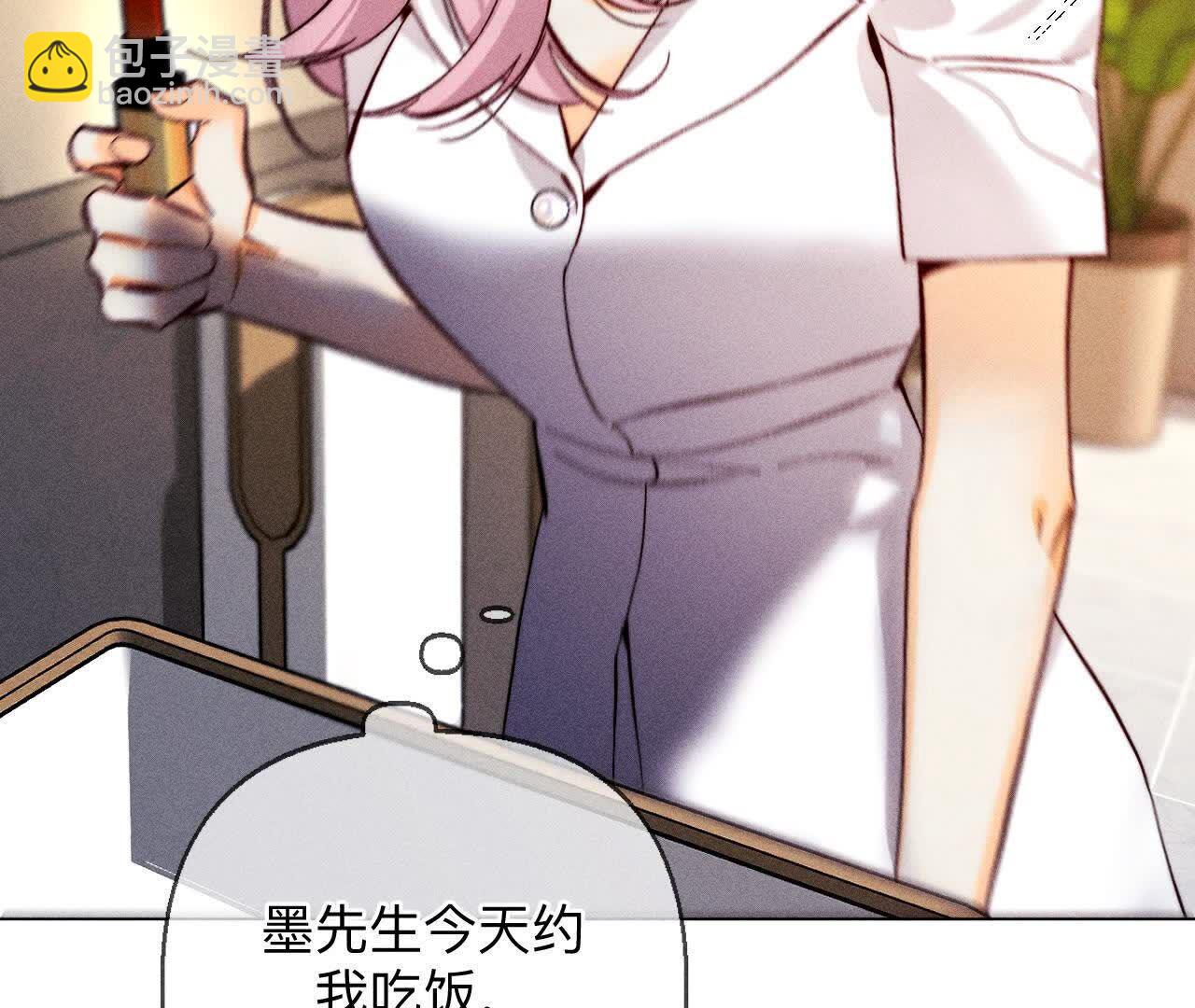 男友半糖半鹽 - 上去坐坐(1/3) - 6