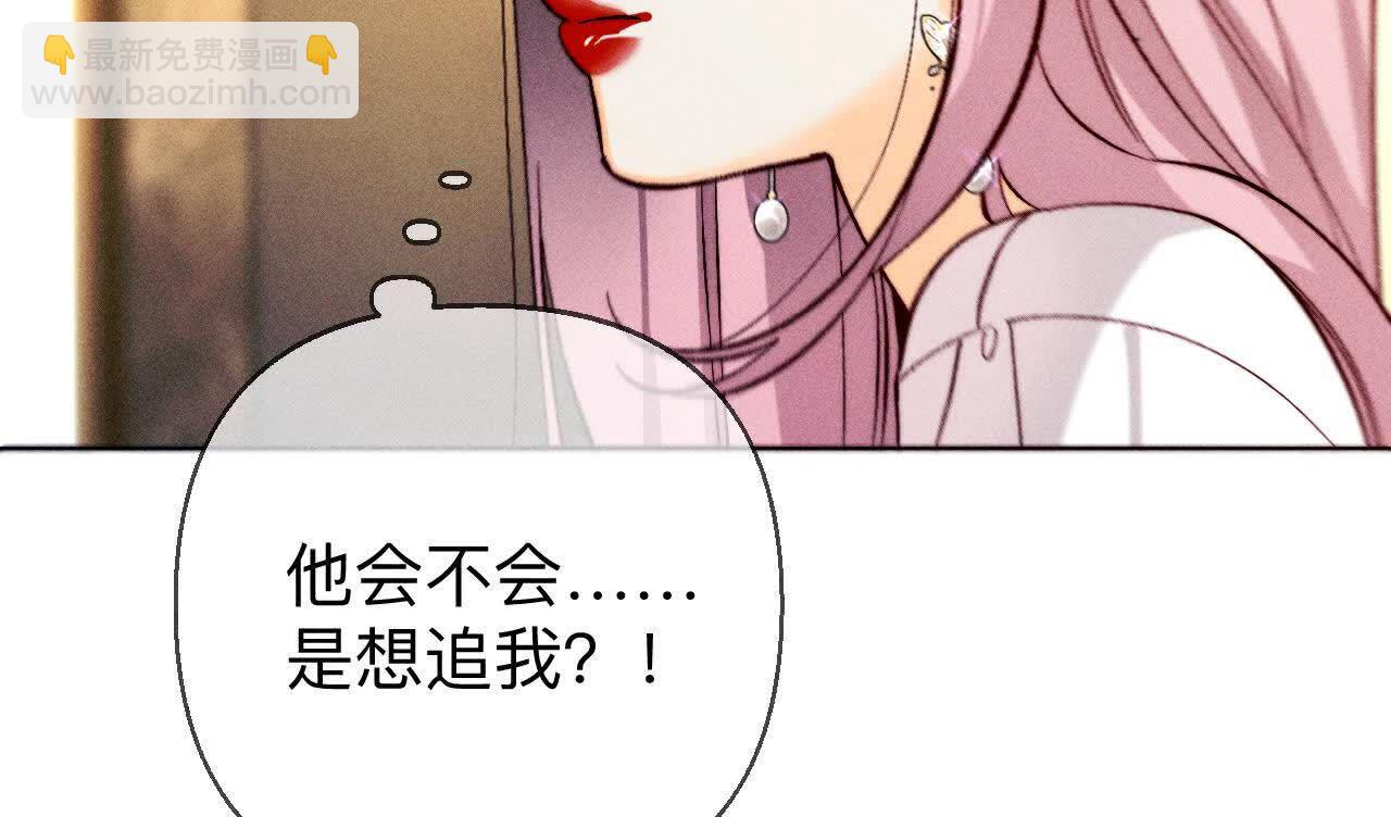 男友半糖半鹽 - 上去坐坐(1/3) - 8