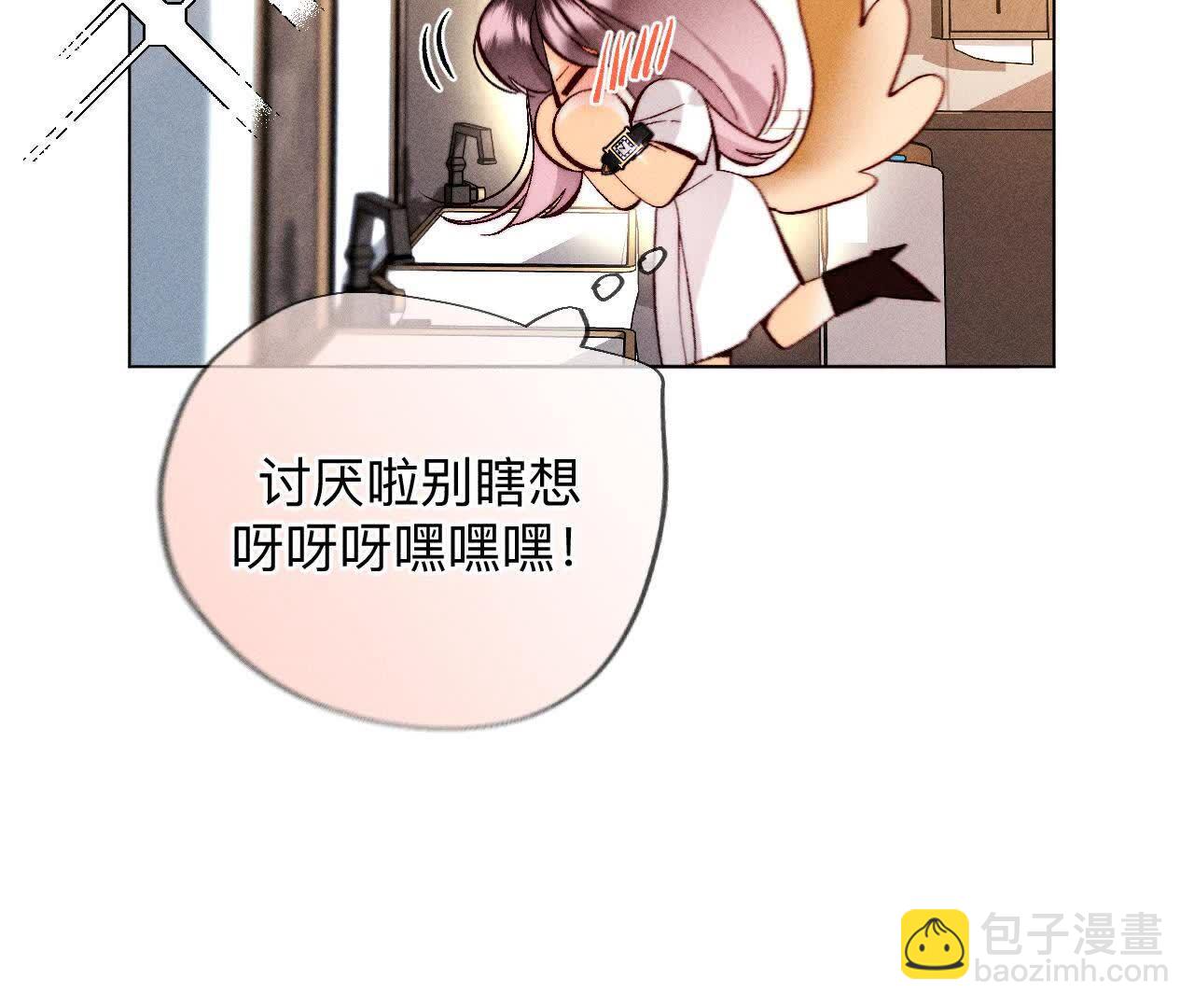 男友半糖半鹽 - 上去坐坐(1/3) - 2