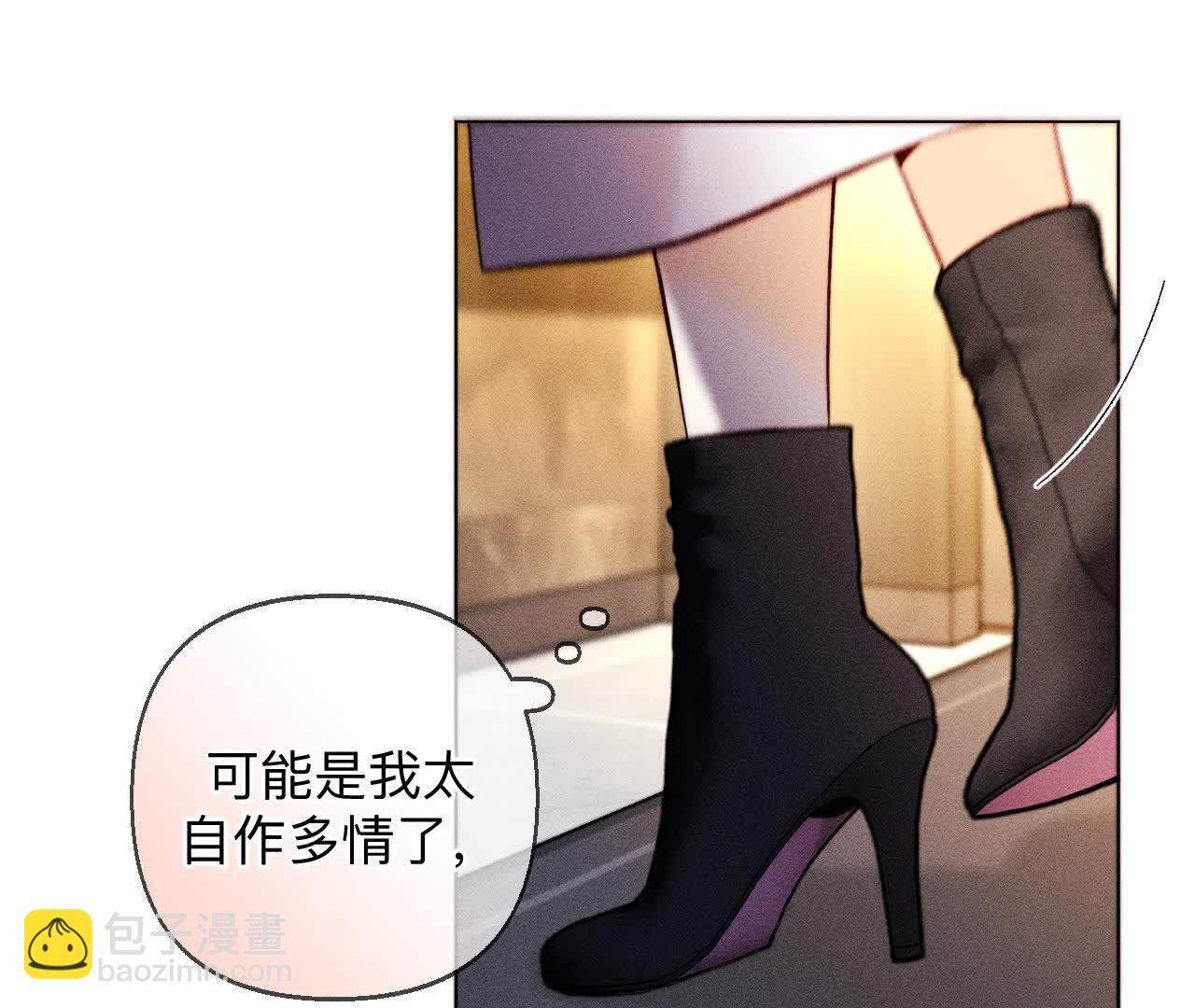 男友半糖半鹽 - 上去坐坐(1/3) - 3