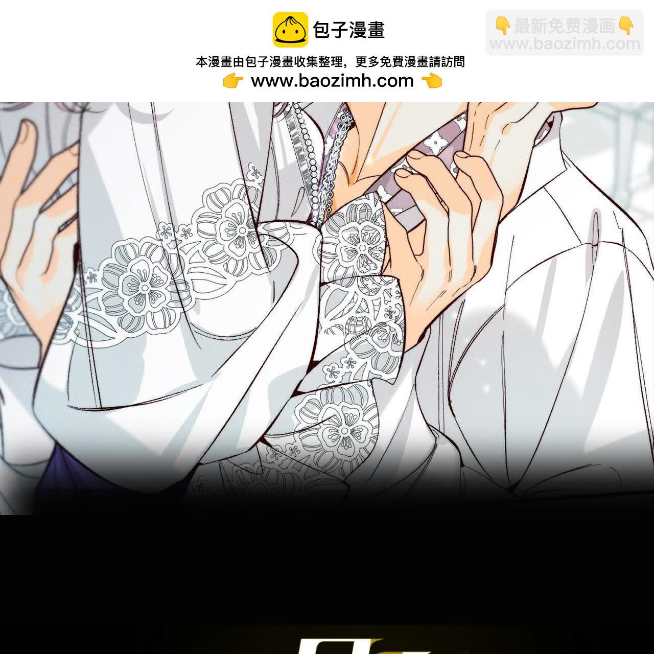 男友半糖半鹽 - 上去坐坐(1/3) - 2