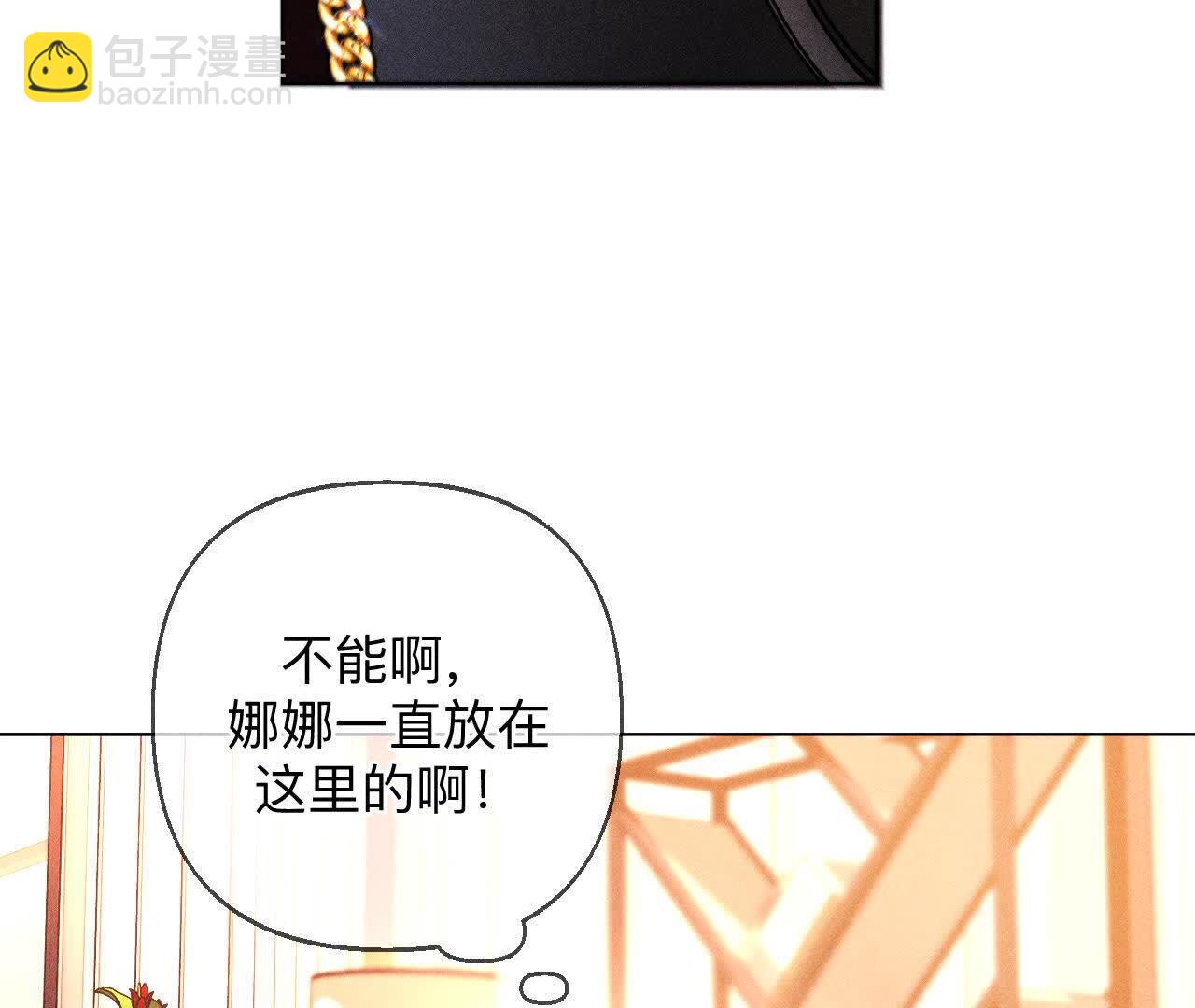 男友半糖半鹽 - 上去坐坐(1/3) - 8