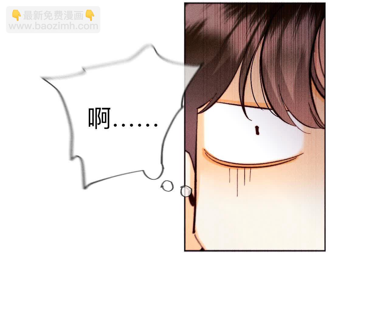 男友半糖半鹽 - 上去坐坐(1/3) - 2