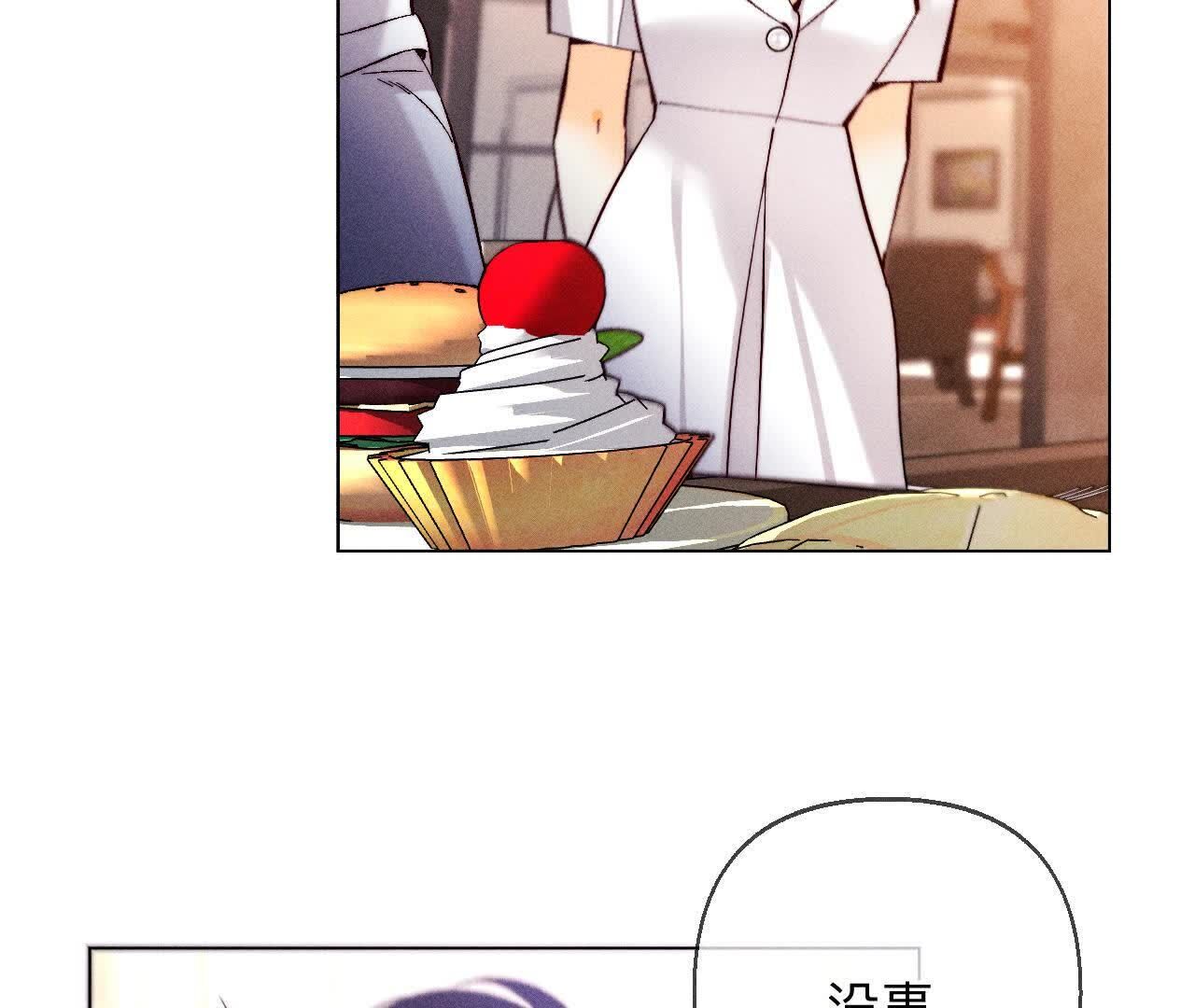 男友半糖半鹽 - 上去坐坐(1/3) - 4