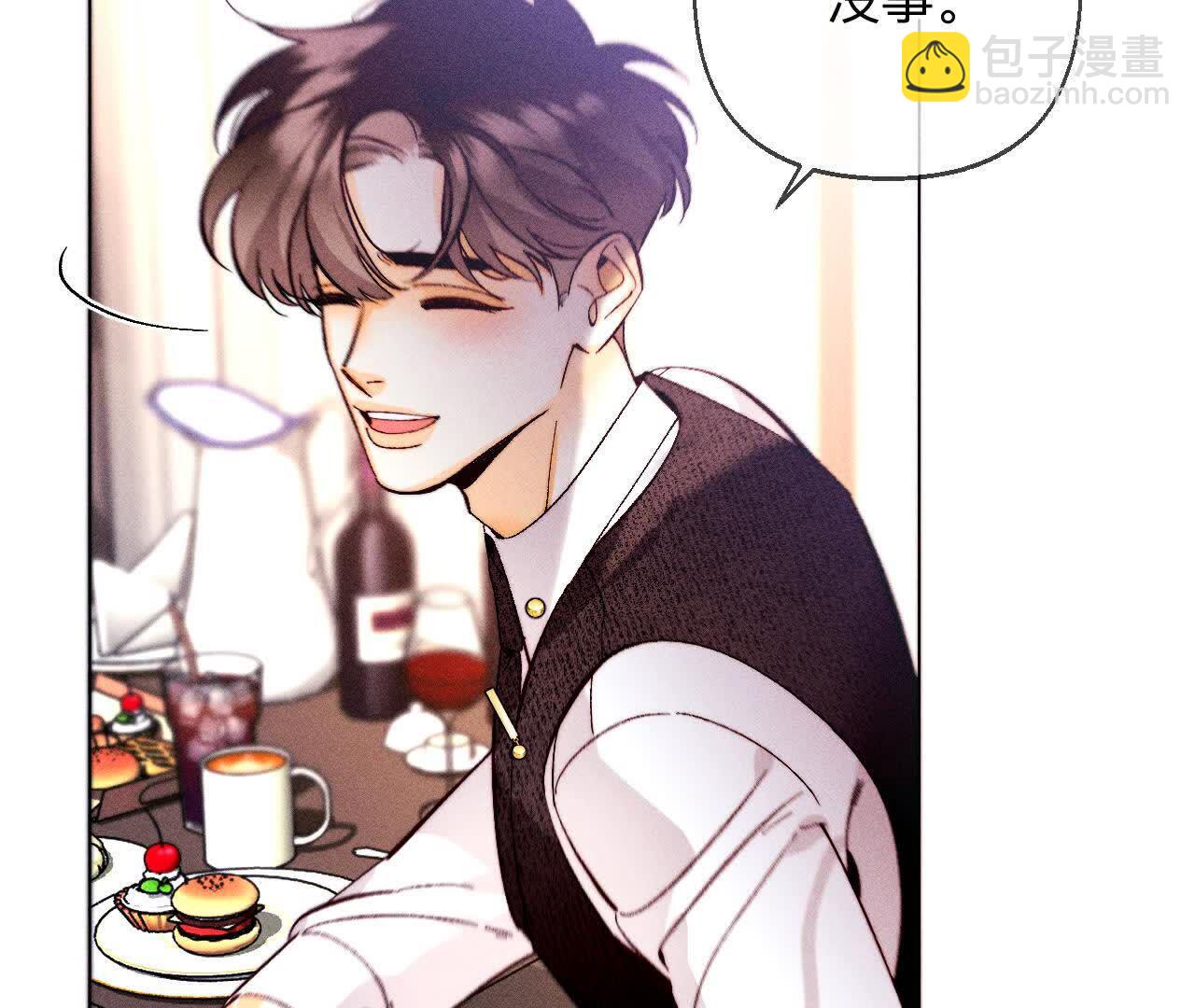 男友半糖半鹽 - 上去坐坐(1/3) - 5