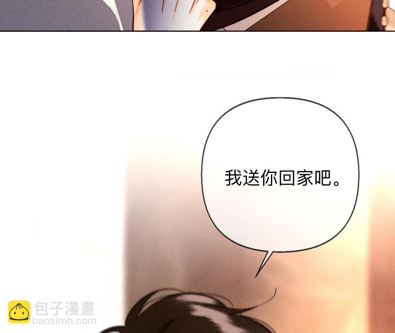 男友半糖半鹽 - 上去坐坐(1/3) - 8