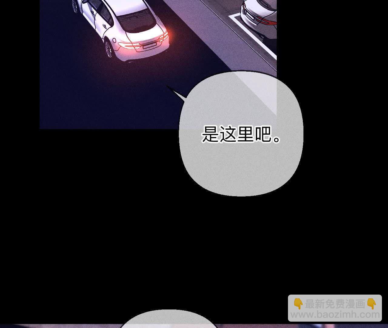 男友半糖半鹽 - 上去坐坐(2/3) - 3