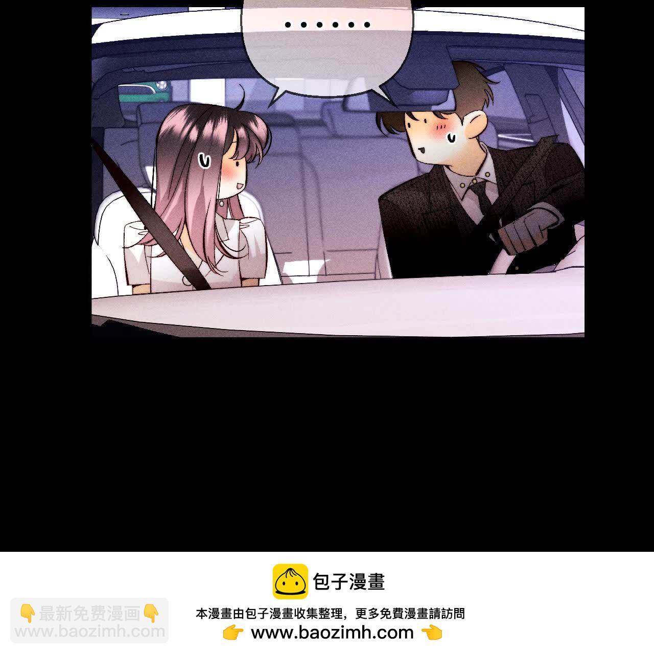 男友半糖半鹽 - 上去坐坐(2/3) - 8