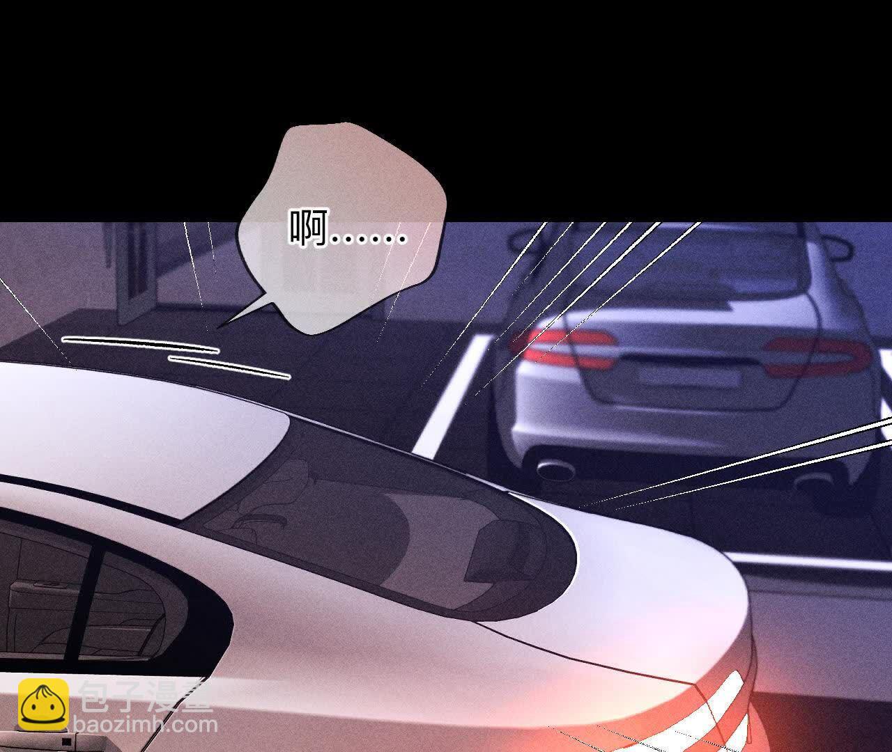 男友半糖半鹽 - 上去坐坐(2/3) - 1