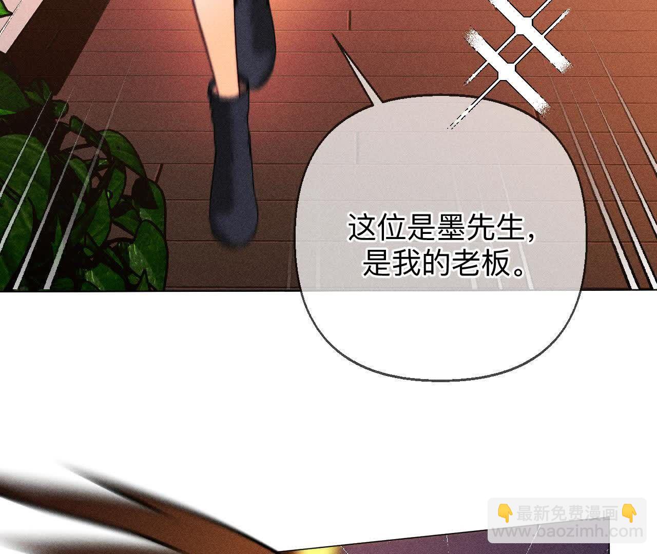 男友半糖半鹽 - 上去坐坐(2/3) - 5